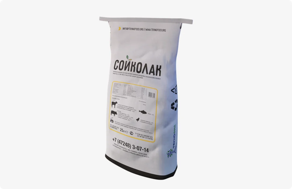 Сойколак