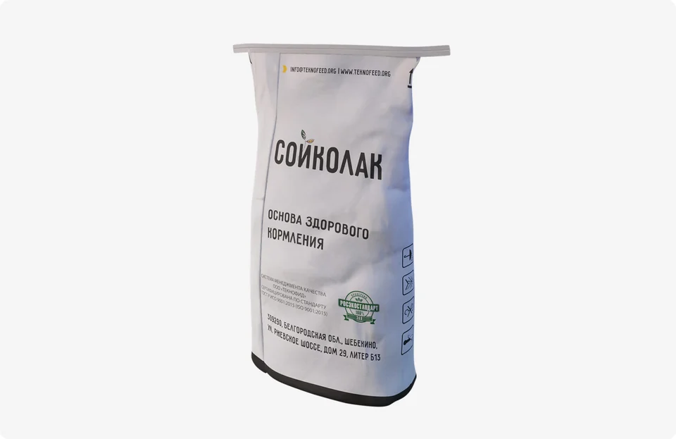 Сойколак